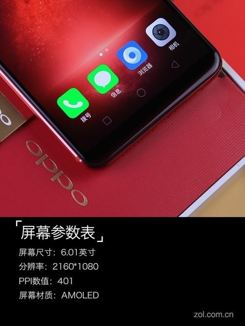 oppor11s參數配置（oppor11s在拍照界什么水平）(35)