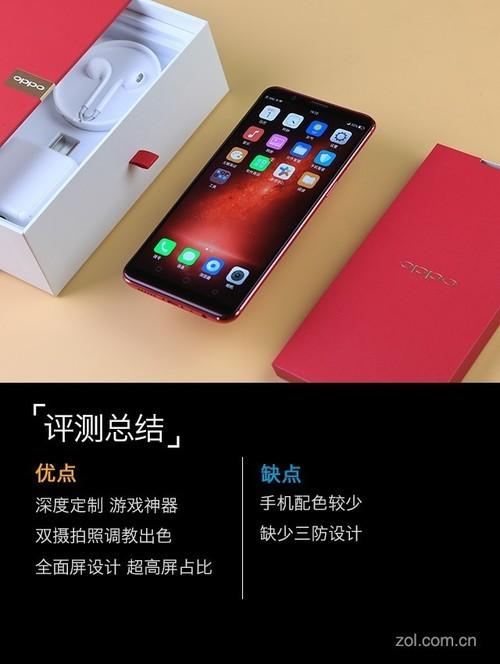 oppor11s參數配置（oppor11s在拍照界什么水平）(42)