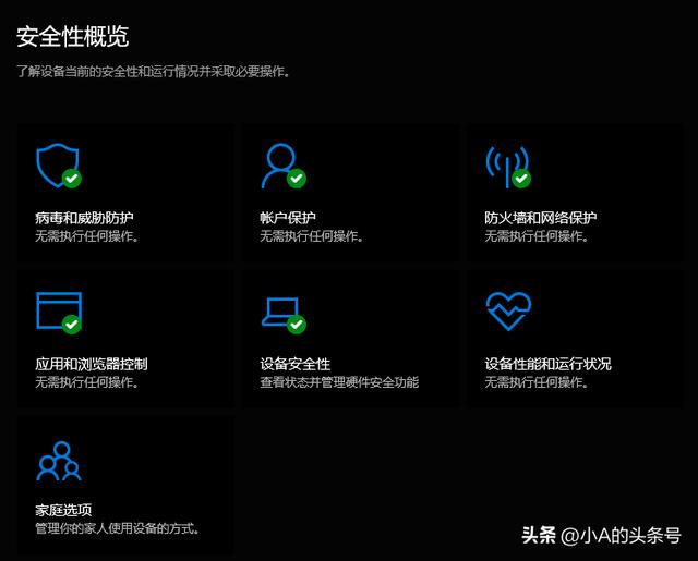 電腦老是藍(lán)屏怎么回事（電腦總是藍(lán)屏最簡單的解決方法）(3)