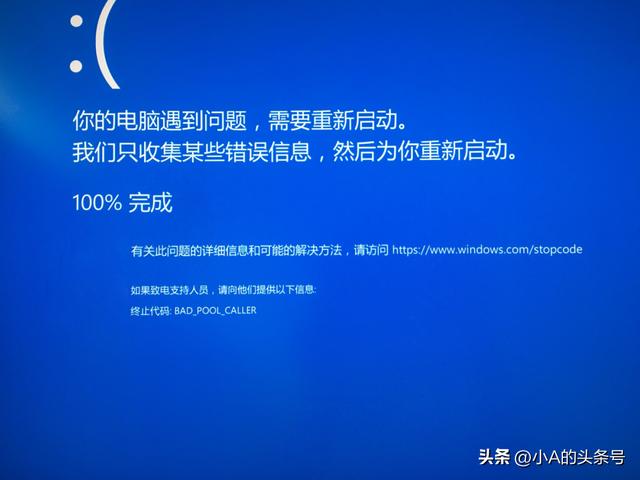 電腦老是藍(lán)屏怎么回事（電腦總是藍(lán)屏最簡單的解決方法）(5)