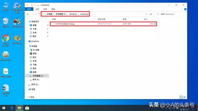 電腦老是藍(lán)屏怎么回事（電腦總是藍(lán)屏最簡單的解決方法）(6)