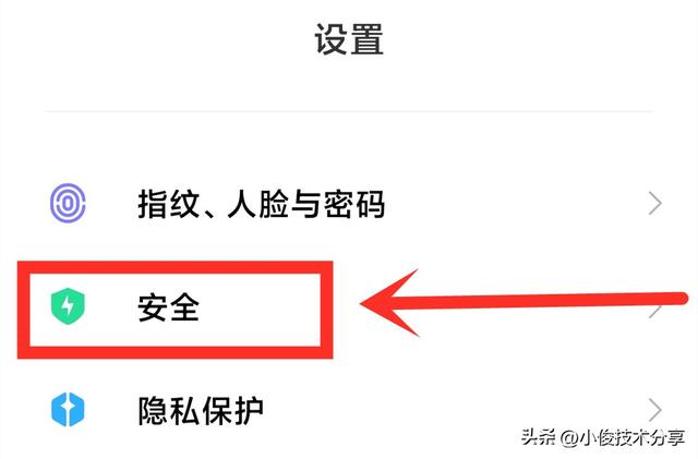 手機跳出來廣告怎么消除（教你徹底關(guān)閉所有廣告的方法）(2)
