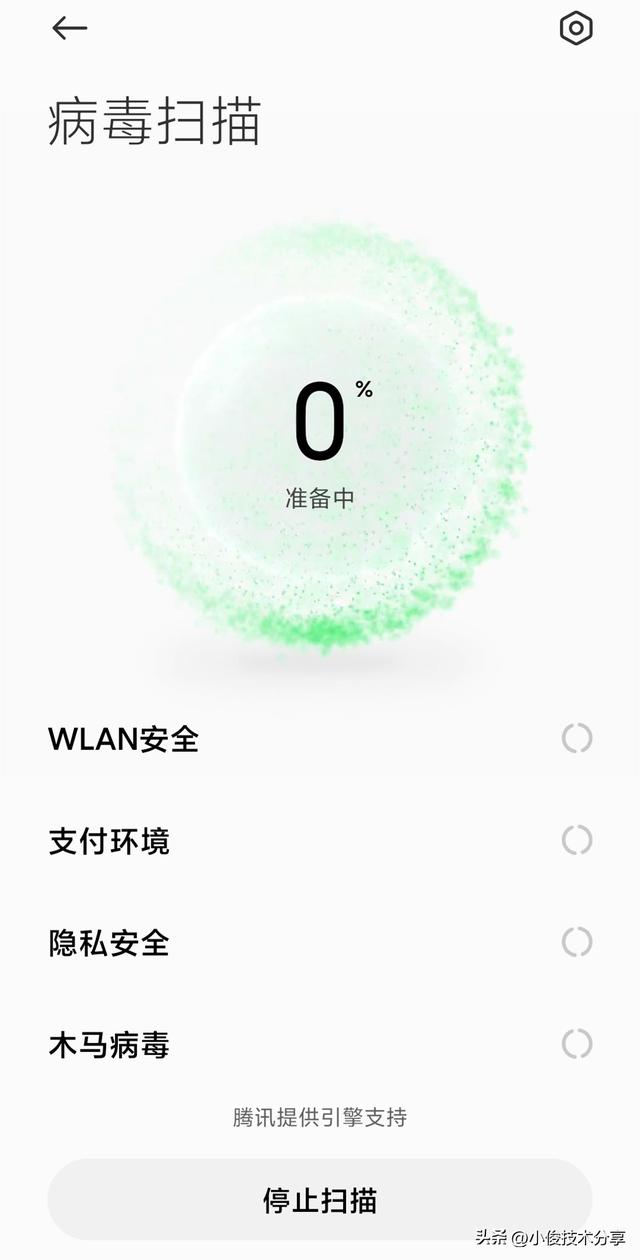 手機跳出來廣告怎么消除（教你徹底關(guān)閉所有廣告的方法）(9)