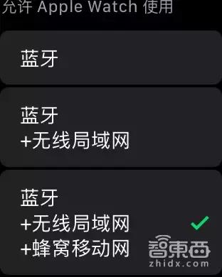 apple  watch  3深度測(cè)評(píng)（applewatch3現(xiàn)在建議買(mǎi)嗎）(9)