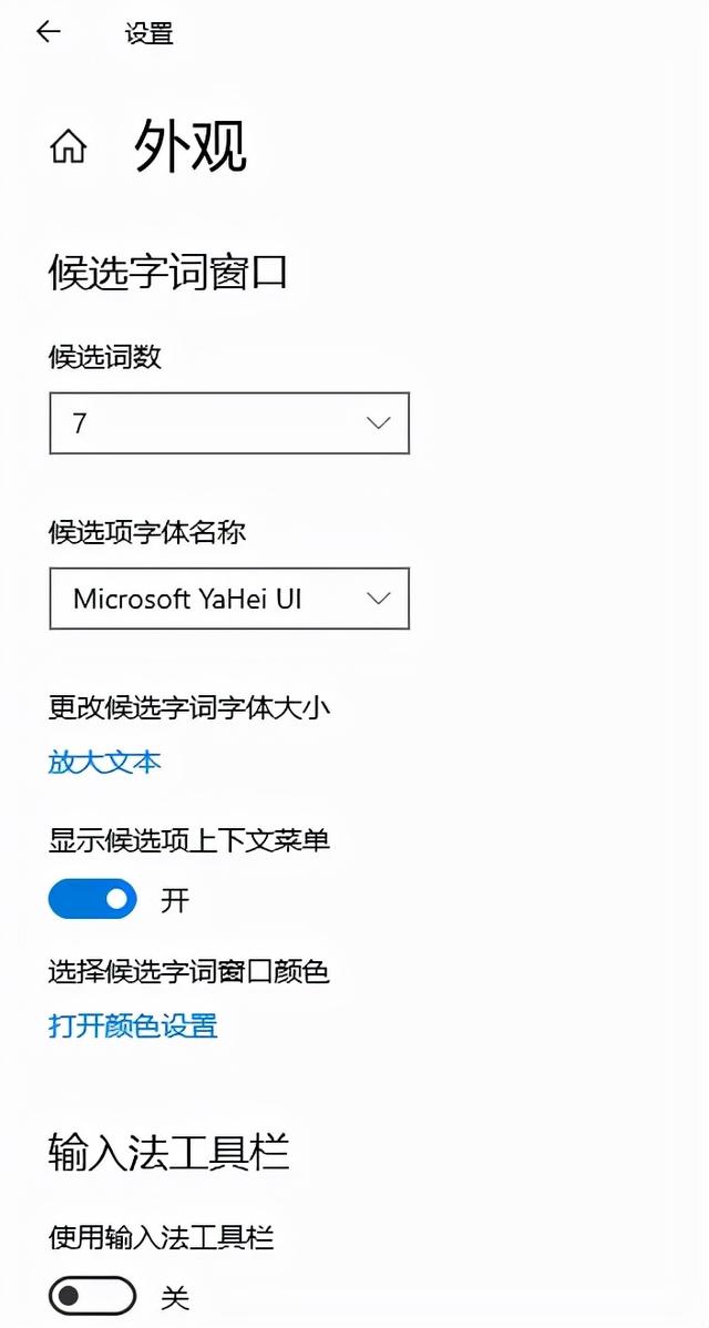 電腦輸入法哪個(gè)好用（五款輸入法體驗(yàn)?zāi)目钍悄愕牟耍?8)