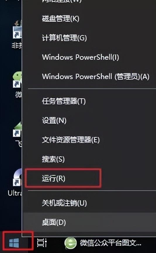 win10護(hù)眼模式怎么設(shè)置（Win10設(shè)置護(hù)眼模式操作方法）(3)