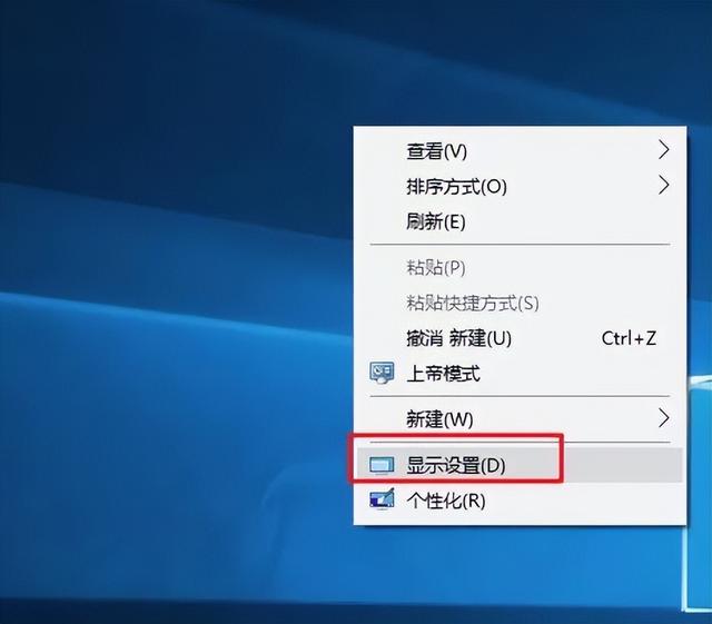 win10護(hù)眼模式怎么設(shè)置（Win10設(shè)置護(hù)眼模式操作方法）(10)