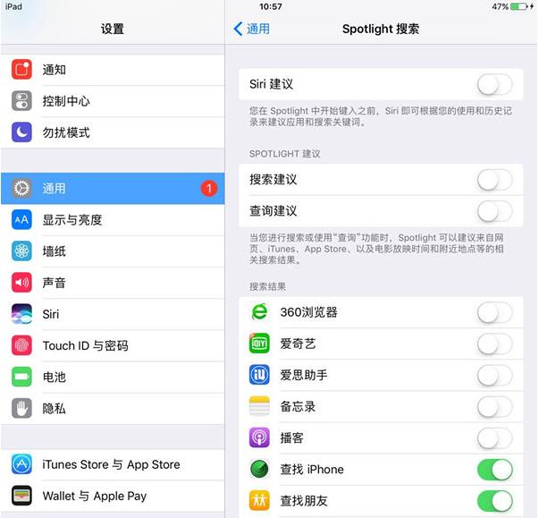 ipad掉電特別快怎么辦（ipad耗電量太快解決辦法）(4)