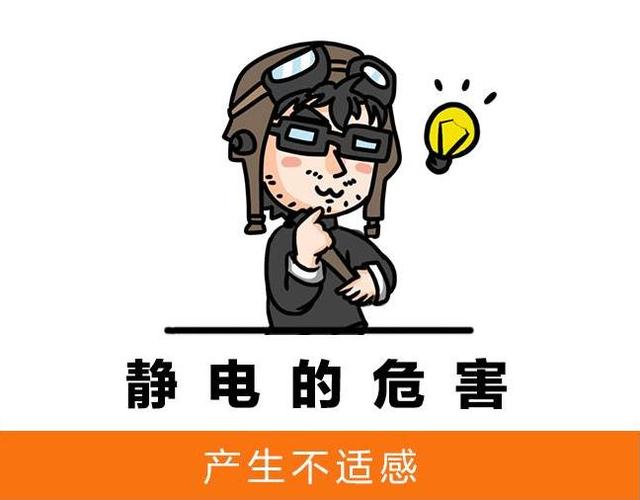 筆記本靜電怎么消除（筆記本電腦釋放靜電的最簡單方法）(1)