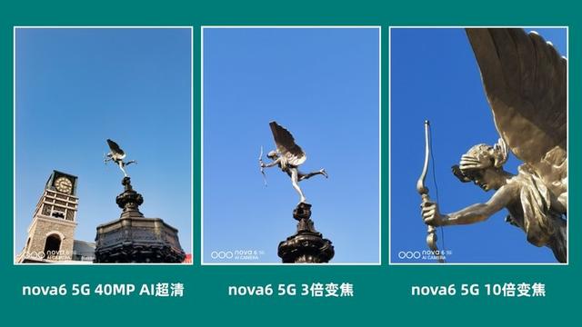 華為nova  6的參數(shù)配置（目前華為nova  6 5g值得入手嗎）(21)