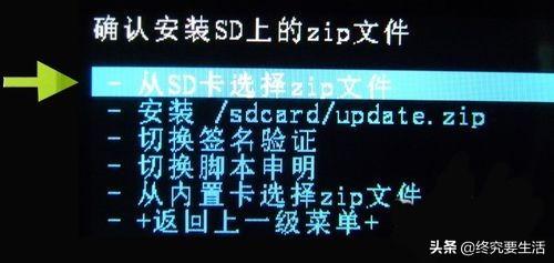 手機(jī)重裝系統(tǒng)怎么裝（手機(jī)重裝系統(tǒng)詳細(xì)操作步驟）(11)