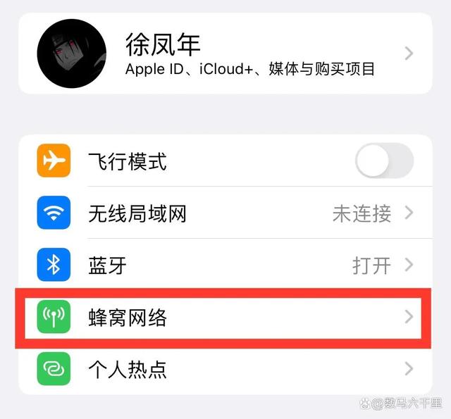 iphone熱點搜不到怎么回事（iphone個人熱點無法連接解決方法）(1)