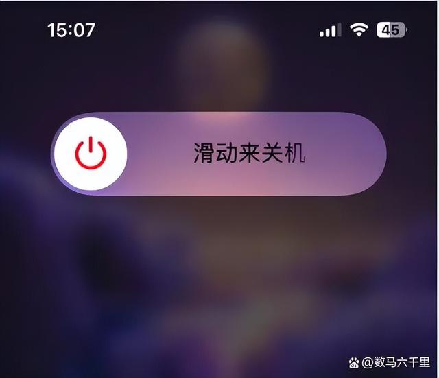 iphone熱點搜不到怎么回事（iphone個人熱點無法連接解決方法）(5)