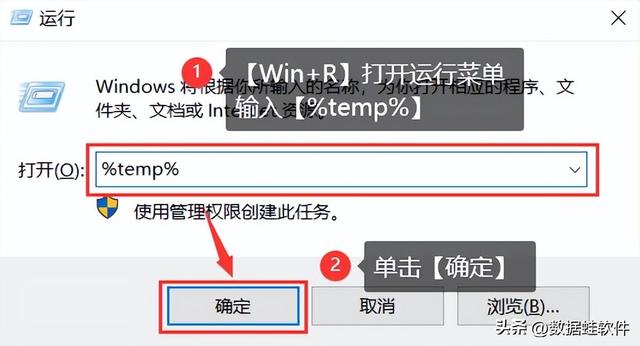 電腦內(nèi)存不足怎樣清理最徹底（清除電腦緩存的最好辦法）(3)