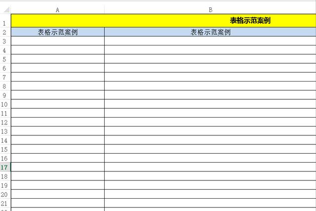 行距怎么調(diào)合適（調(diào)整行間距的操作方法）(1)