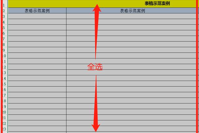 行距怎么調(diào)合適（調(diào)整行間距的操作方法）(2)