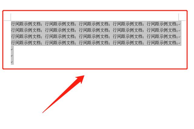 行距怎么調(diào)合適（調(diào)整行間距的操作方法）(6)