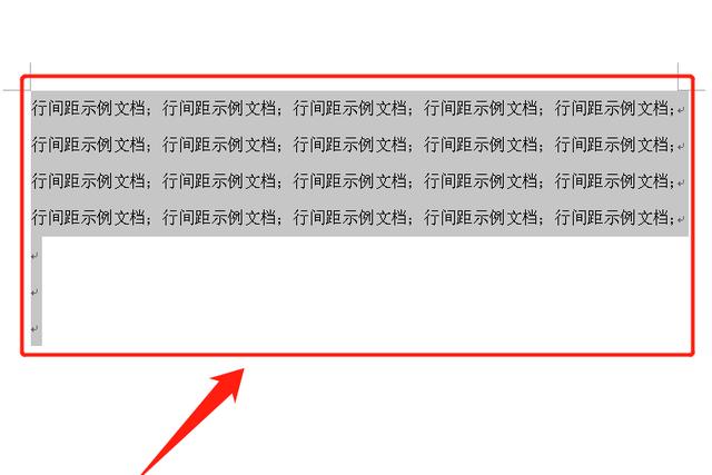 行距怎么調(diào)合適（調(diào)整行間距的操作方法）(9)