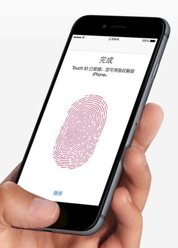 蘋(píng)果手機(jī)怎么設(shè)置開(kāi)機(jī)密碼指紋（蘋(píng)果手機(jī)屏幕指紋設(shè)置方法）(7)