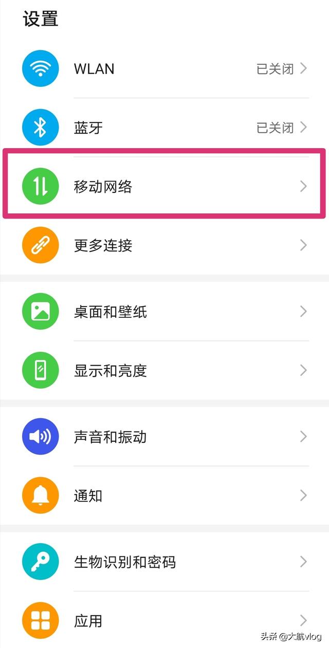 筆記本電腦不顯示wifi網(wǎng)絡(luò)咋辦（筆記本找不到wifi信號(hào)解決方法）(1)