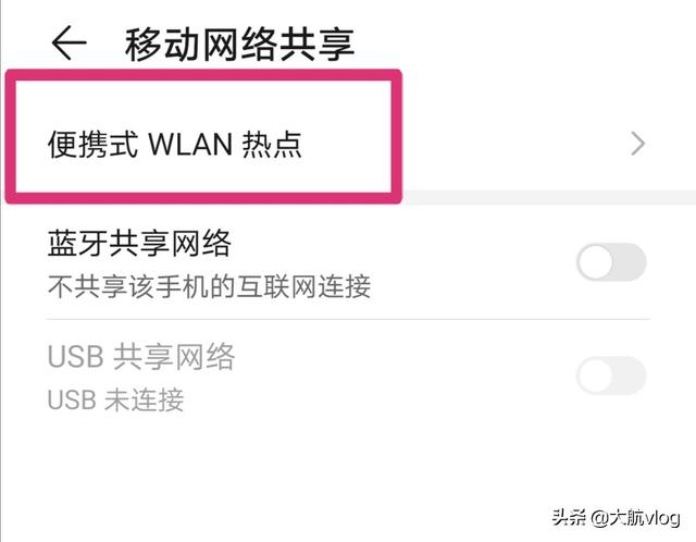 筆記本電腦不顯示wifi網(wǎng)絡(luò)咋辦（筆記本找不到wifi信號(hào)解決方法）(3)