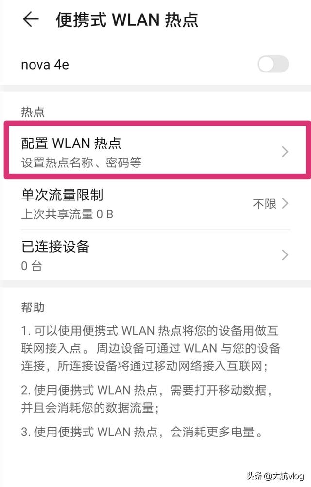 筆記本電腦不顯示wifi網(wǎng)絡(luò)咋辦（筆記本找不到wifi信號(hào)解決方法）(4)