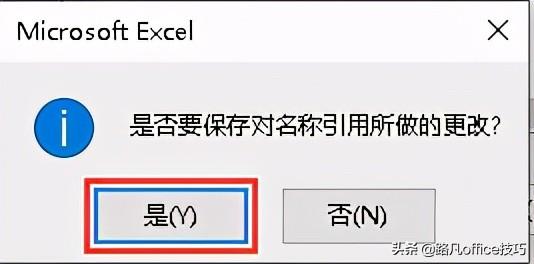 excel打印區(qū)域怎么調(diào)整（excel自動(dòng)調(diào)整打印區(qū)域的詳細(xì)操作步驟）(7)