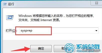 windows7系統(tǒng)還原怎么操作（win7電腦恢復(fù)出廠設(shè)置的教程）(1)