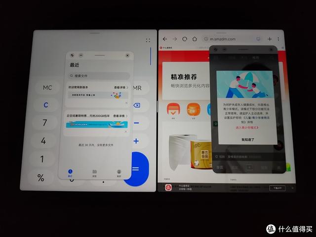 matepad11參數(shù)配置詳情（華為平板matepad11值得入手嗎）(28)