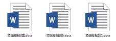 word文檔怎么加頁碼數(shù)（word文檔正確的頁碼插入方式）(4)