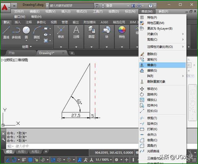 cad鏡像的快捷鍵命令是什么（cad鏡像功能如何使用）(2)