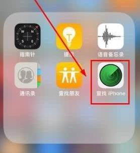 怎么找回蘋果id密碼（iPhone忘記ID密碼解決方法）(2)