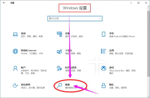 如何刪除搜索記錄（清除電腦搜索欄記錄操作方法）(3)