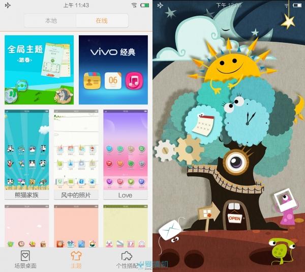 vivo x5手機(jī)怎么樣（主打K歌功能的vivox5評測）(43)