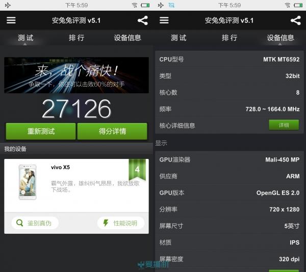 vivo x5手機(jī)怎么樣（主打K歌功能的vivox5評測）(46)