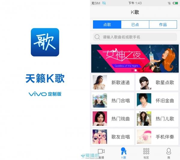 vivo x5手機(jī)怎么樣（主打K歌功能的vivox5評測）(55)