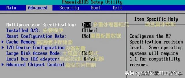 bios設(shè)置怎么操作（超級(jí)詳細(xì)的BIOS設(shè)置圖解）(8)