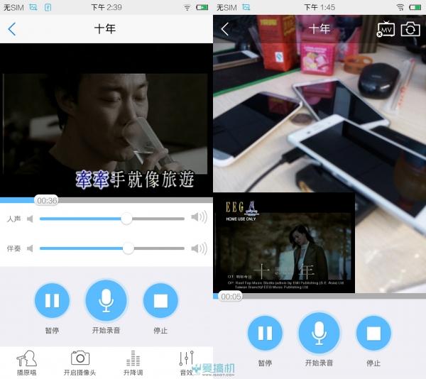 vivo x5手機(jī)怎么樣（主打K歌功能的vivox5評測）(57)