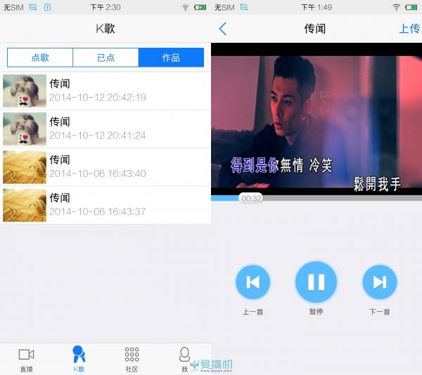 vivo x5手機(jī)怎么樣（主打K歌功能的vivox5評測）(60)