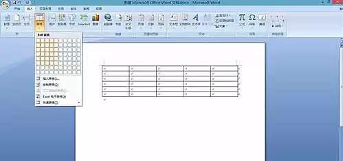 word調(diào)整字與字之間的距離的方法（word文檔如何調(diào)文字間距）(6)