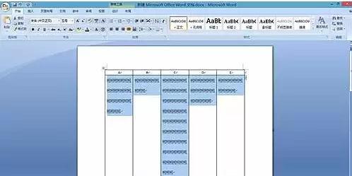 word調(diào)整字與字之間的距離的方法（word文檔如何調(diào)文字間距）(12)