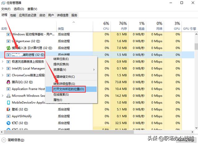 電腦廣告彈窗怎么徹底解決（電腦上老是有彈窗廣告3種解決方法）(2)