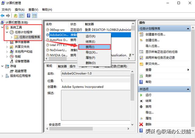 電腦廣告彈窗怎么徹底解決（電腦上老是有彈窗廣告3種解決方法）(7)