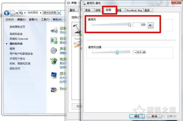 耳機(jī)不能說話怎么設(shè)置（耳機(jī)麥克風(fēng)沒聲音解決方法）(5)