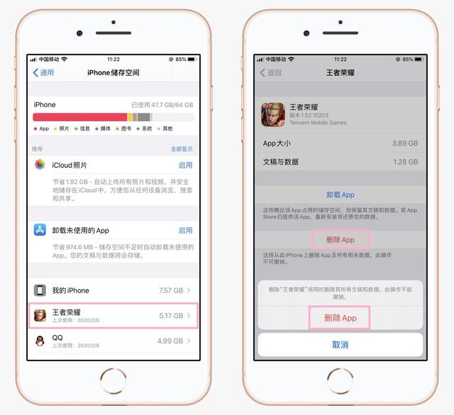 iphone清除緩存的app推薦（蘋果手機最全最快的清理內存方法）(3)