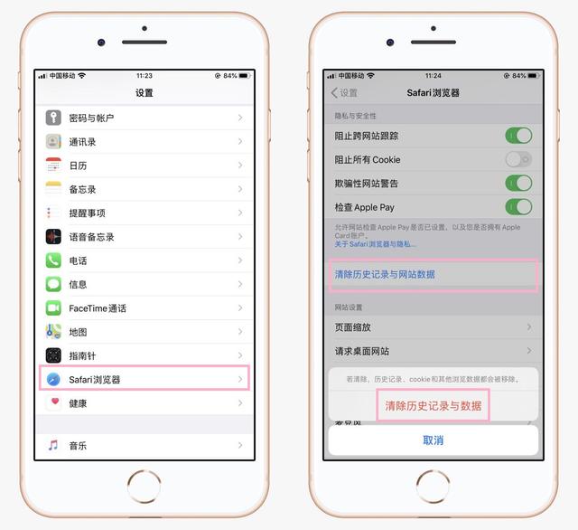 iphone清除緩存的app推薦（蘋果手機最全最快的清理內存方法）(4)