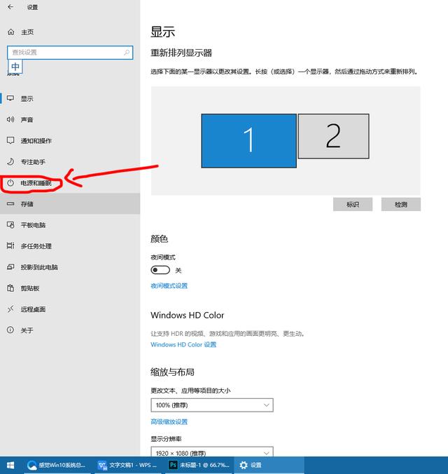 win10突然變得十分卡頓怎么回事（win10系統(tǒng)卡頓的解決方法）(4)