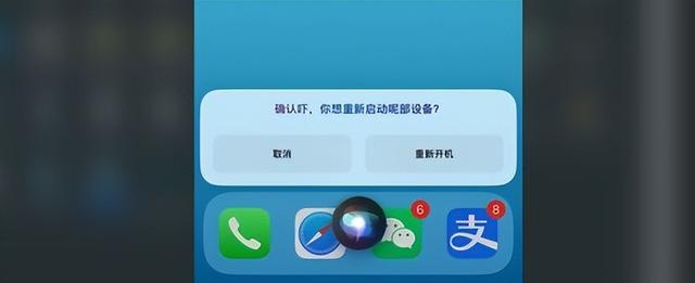 手機強制關(guān)機的快捷鍵是什么（iphone14正確關(guān)機方法）(2)