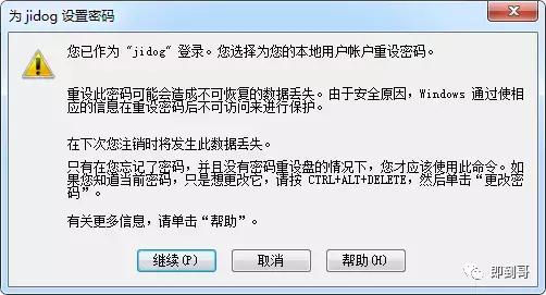 怎么設(shè)置電腦幾分鐘自動(dòng)鎖屏（電腦無(wú)人操作自動(dòng)鎖屏設(shè)置方法）(8)