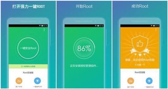 安卓手機(jī)一鍵root怎么操作（安卓手機(jī)一鍵root權(quán)限獲取方法）(1)